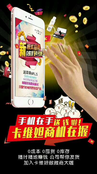 个人中心|话题 - 小猪导航 - 社交电商行业全国微信群二维码导航平台大全