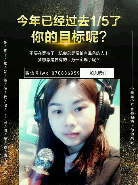 个人中心|话题 - 小猪导航 - 社交电商行业全国微信群二维码导航平台大全