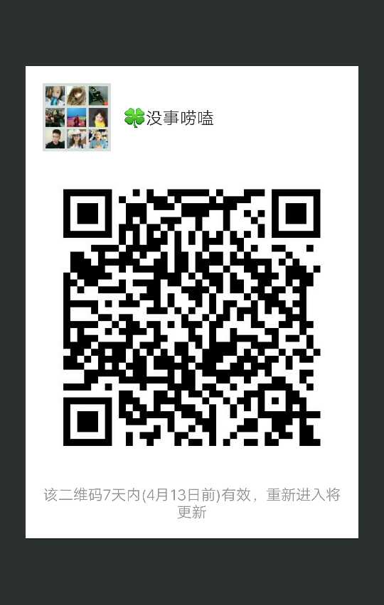 个人中心|话题 - 小猪导航 - 社交电商行业全国微信群二维码导航平台大全
