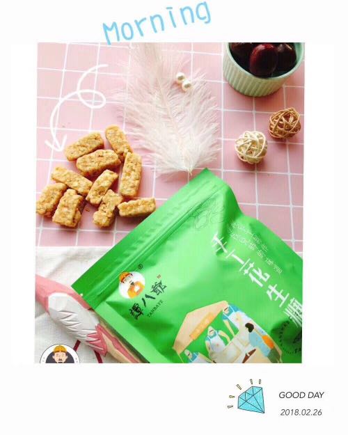 个人中心|话题 - 小猪导航 - 社交电商行业全国微信群二维码导航平台大全