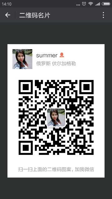 个人中心|话题 - 小猪导航 - 社交电商行业全国微信群二维码导航平台大全