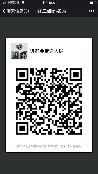 个人中心|话题 - 小猪导航 - 社交电商行业全国微信群二维码导航平台大全