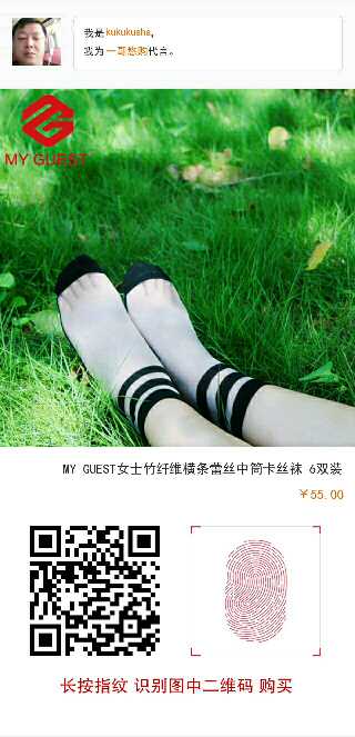 个人中心|话题 - 小猪导航 - 社交电商行业全国微信群二维码导航平台大全