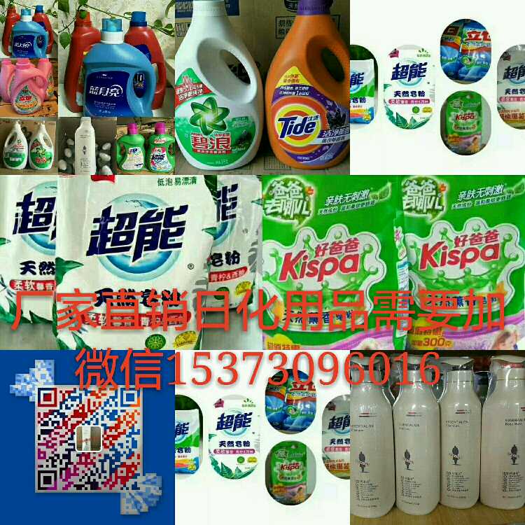 个人中心|话题 - 小猪导航 - 社交电商行业全国微信群二维码导航平台大全