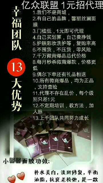 个人中心|话题 - 小猪导航 - 社交电商行业全国微信群二维码导航平台大全