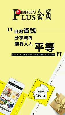 个人中心|话题 - 小猪导航 - 社交电商行业全国微信群二维码导航平台大全