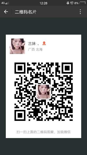 个人中心|话题 - 小猪导航 - 社交电商行业全国微信群二维码导航平台大全
