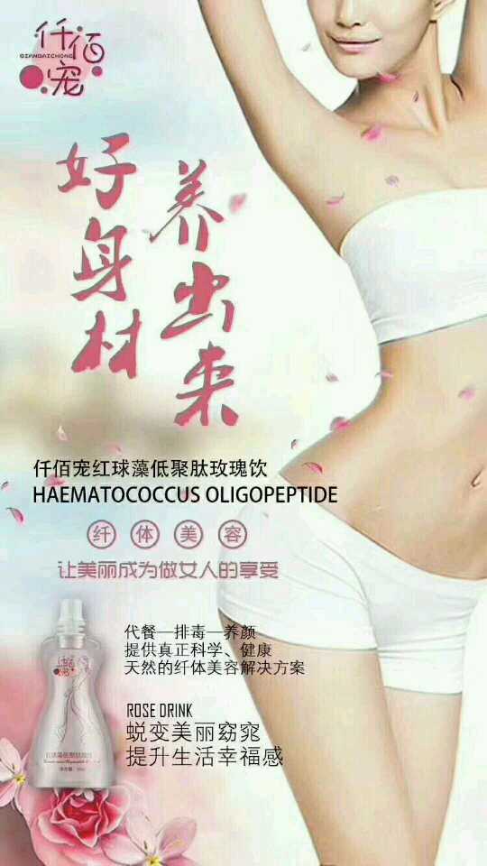 个人中心|话题 - 小猪导航 - 社交电商行业全国微信群二维码导航平台大全