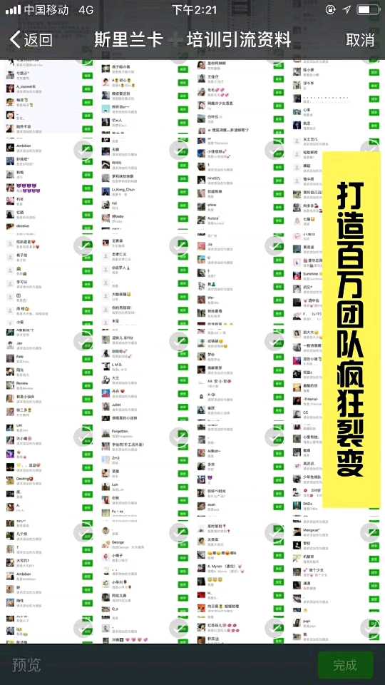 个人中心|话题 - 小猪导航 - 社交电商行业全国微信群二维码导航平台大全