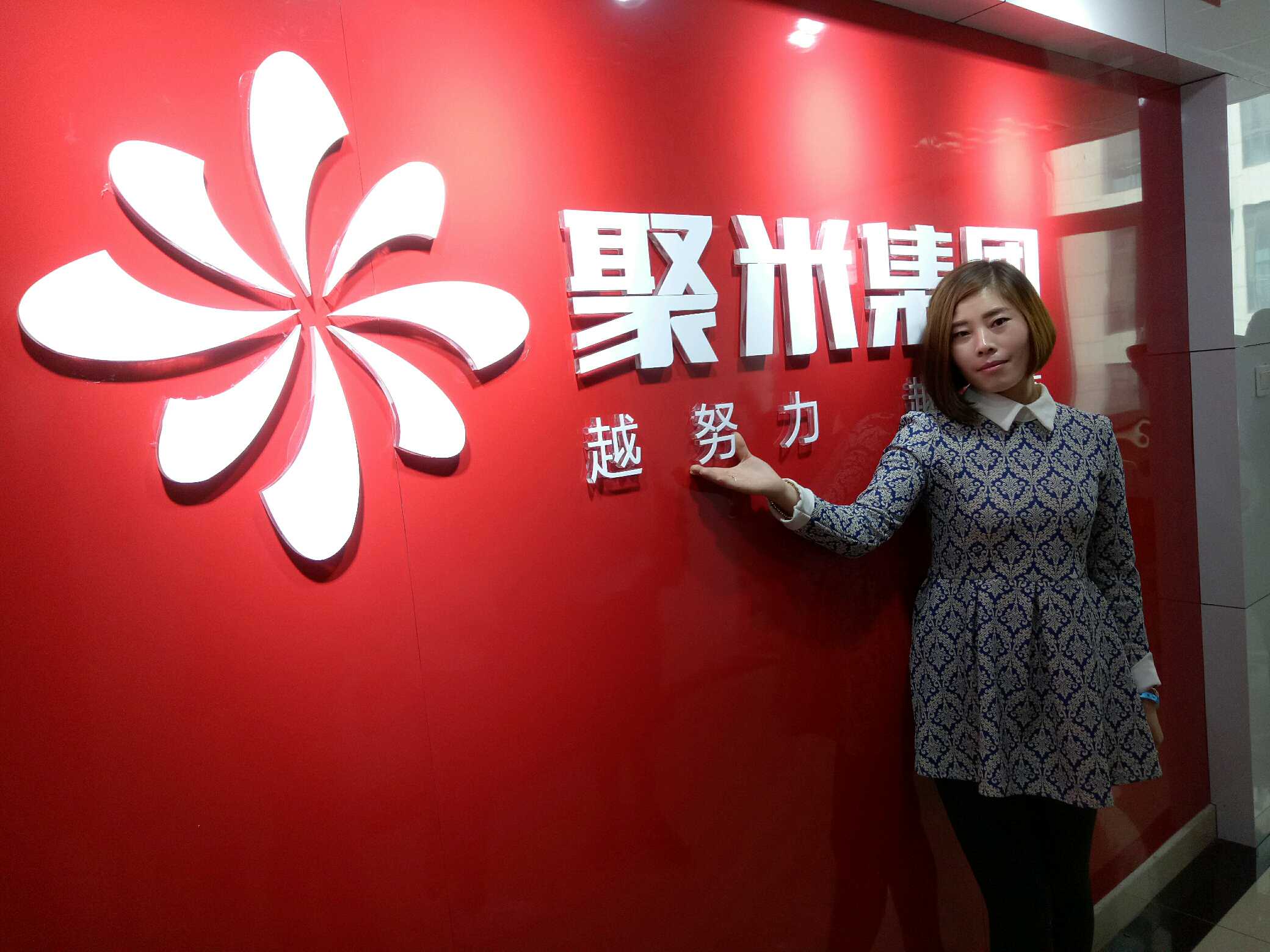 个人中心|话题 - 小猪导航 - 社交电商行业全国微信群二维码导航平台大全