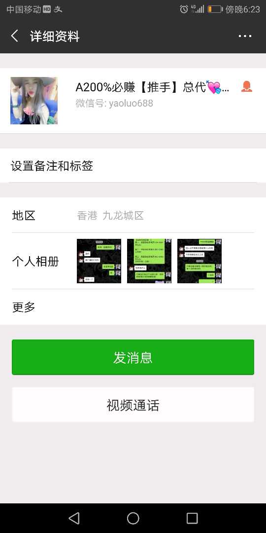 个人中心|话题 - 小猪导航 - 社交电商行业全国微信群二维码导航平台大全