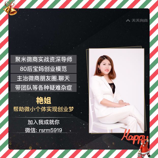 个人中心|话题 - 小猪导航 - 社交电商行业全国微信群二维码导航平台大全