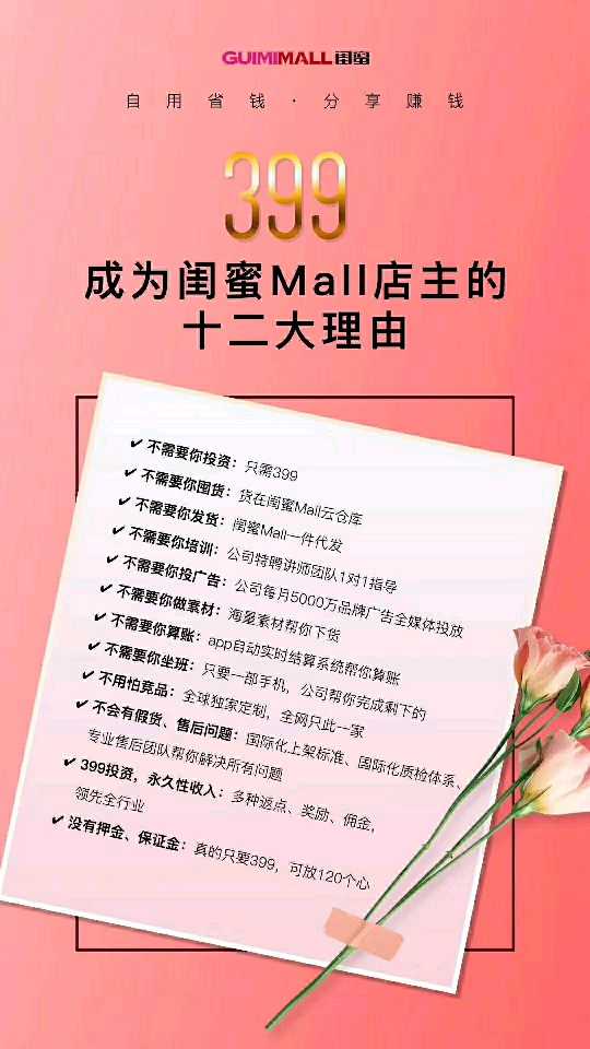 个人中心|话题 - 小猪导航 - 社交电商行业全国微信群二维码导航平台大全
