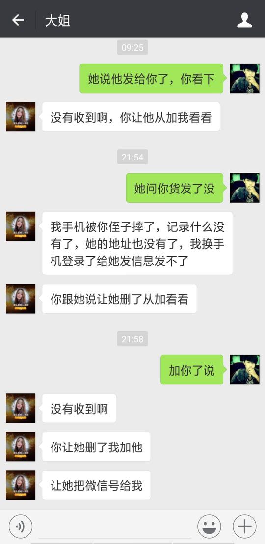 个人中心|话题 - 小猪导航 - 社交电商行业全国微信群二维码导航平台大全