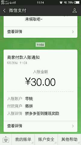 个人中心|话题 - 小猪导航 - 社交电商行业全国微信群二维码导航平台大全