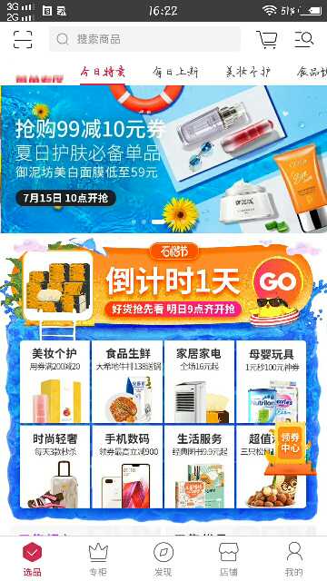 个人中心|话题 - 小猪导航 - 社交电商行业全国微信群二维码导航平台大全