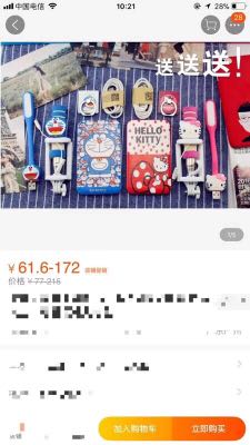 个人中心|话题 - 小猪导航 - 社交电商行业全国微信群二维码导航平台大全