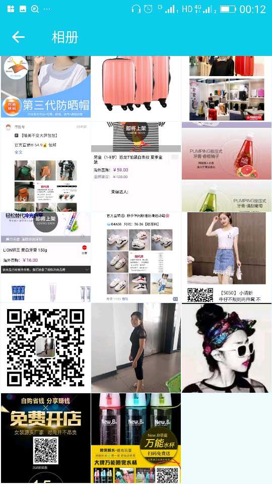 个人中心|话题 - 小猪导航 - 社交电商行业全国微信群二维码导航平台大全