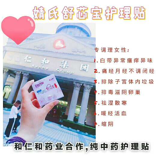 个人中心|话题 - 小猪导航 - 社交电商行业全国微信群二维码导航平台大全