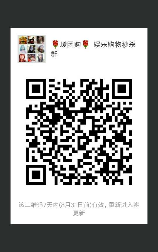 个人中心|话题 - 小猪导航 - 社交电商行业全国微信群二维码导航平台大全