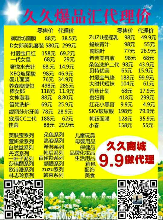 个人中心|话题 - 小猪导航 - 社交电商行业全国微信群二维码导航平台大全