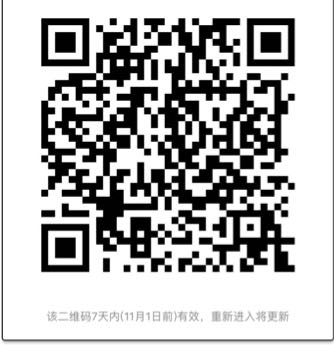 个人中心|话题 - 小猪导航 - 社交电商行业全国微信群二维码导航平台大全
