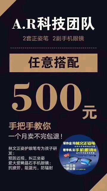 个人中心|话题 - 小猪导航 - 社交电商行业全国微信群二维码导航平台大全