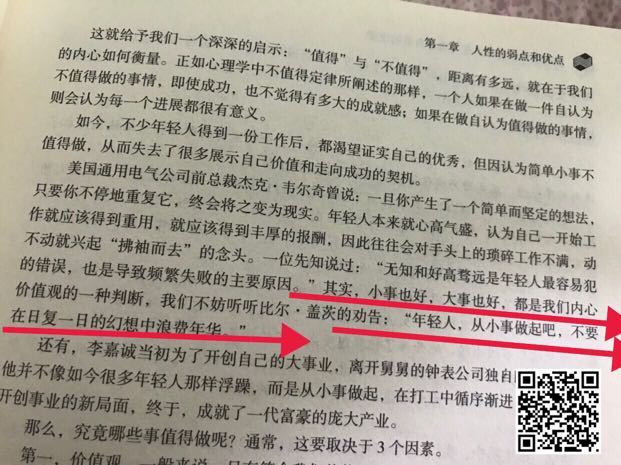 个人中心|话题 - 小猪导航 - 社交电商行业全国微信群二维码导航平台大全