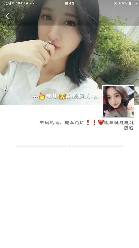 个人中心|话题 - 小猪导航 - 社交电商行业全国微信群二维码导航平台大全