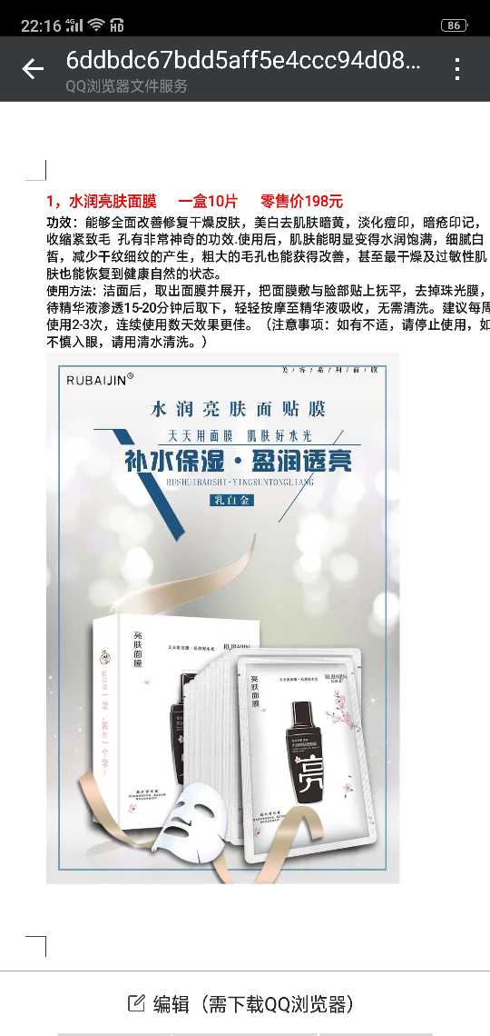 个人中心|话题 - 小猪导航 - 社交电商行业全国微信群二维码导航平台大全