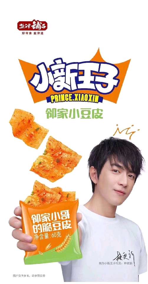 个人中心|话题 - 小猪导航 - 社交电商行业全国微信群二维码导航平台大全