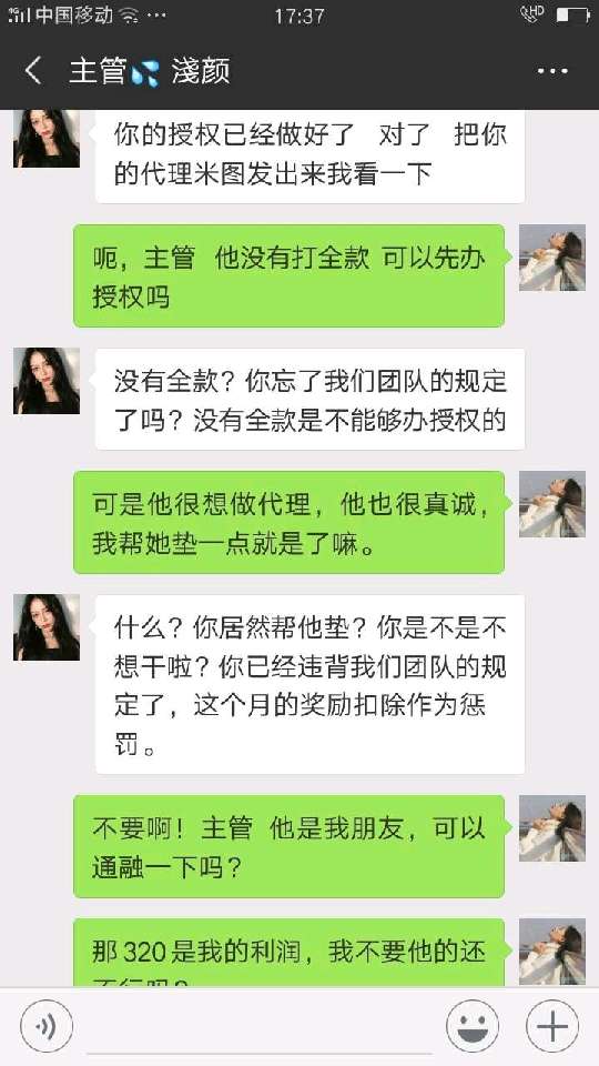 个人中心|话题 - 小猪导航 - 社交电商行业全国微信群二维码导航平台大全