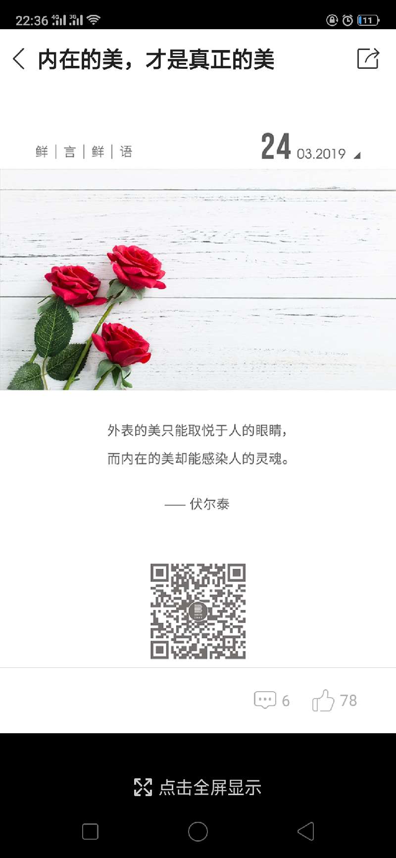 个人中心|话题 - 小猪导航 - 社交电商行业全国微信群二维码导航平台大全