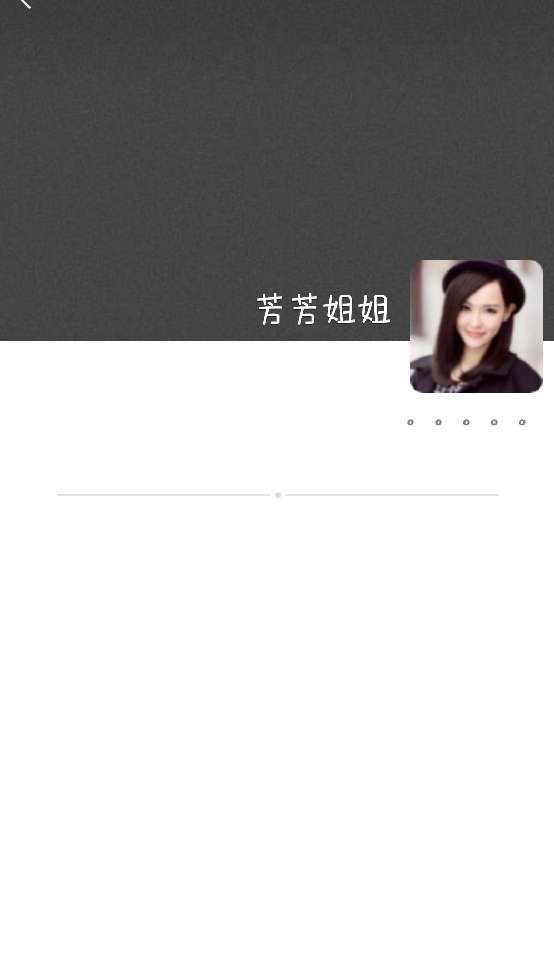 个人中心|话题 - 小猪导航 - 社交电商行业全国微信群二维码导航平台大全