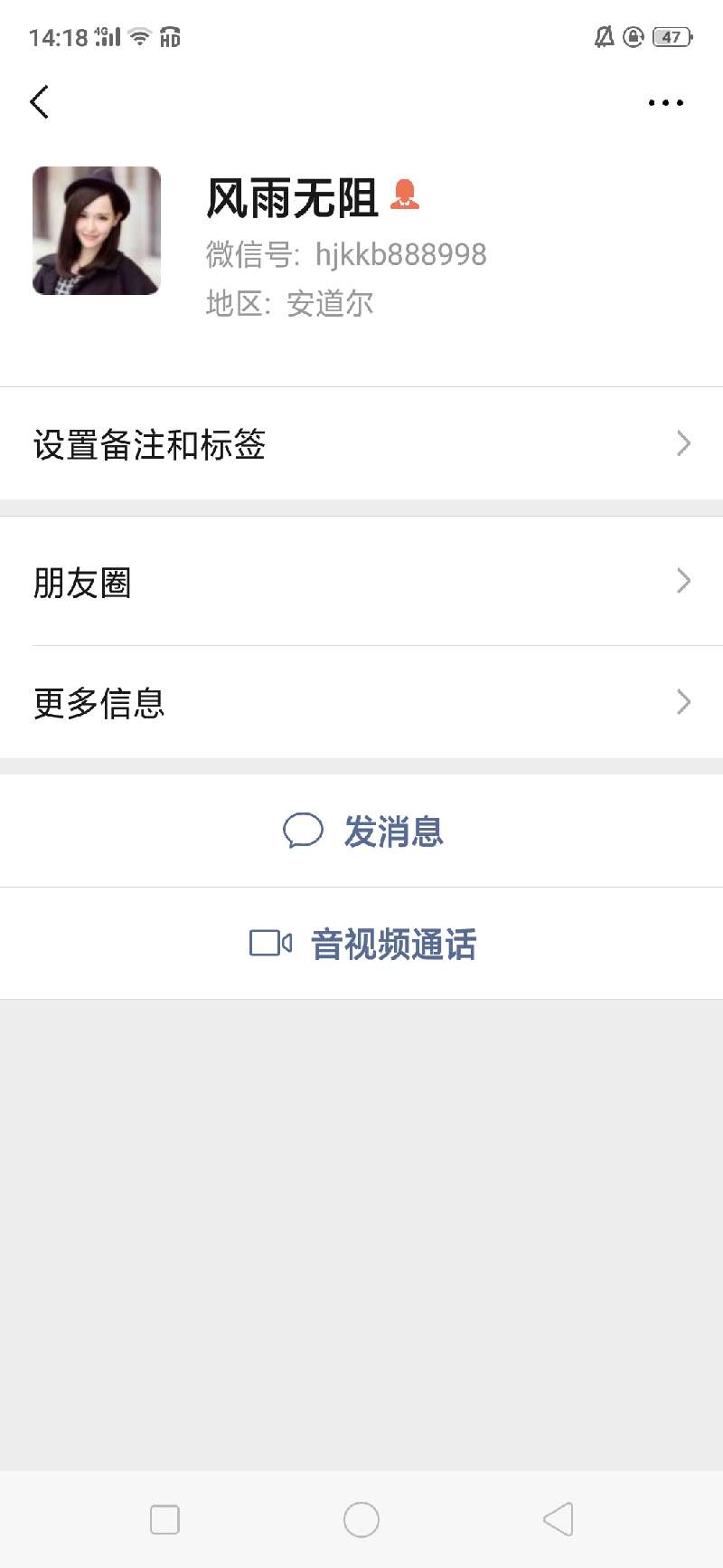 个人中心|话题 - 小猪导航 - 社交电商行业全国微信群二维码导航平台大全