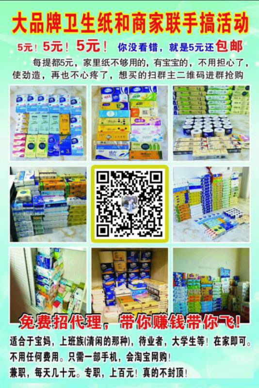 个人中心|话题 - 小猪导航 - 社交电商行业全国微信群二维码导航平台大全