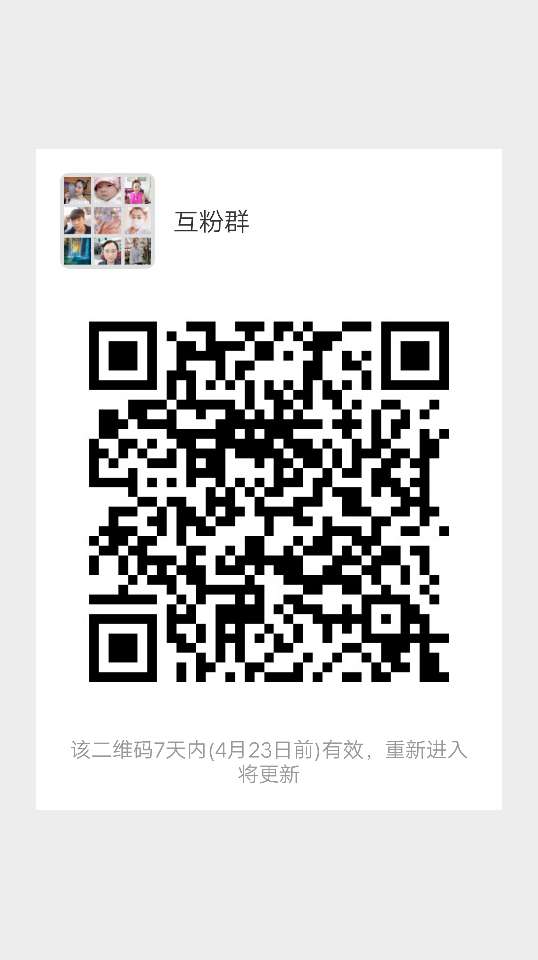 个人中心|话题 - 小猪导航 - 社交电商行业全国微信群二维码导航平台大全