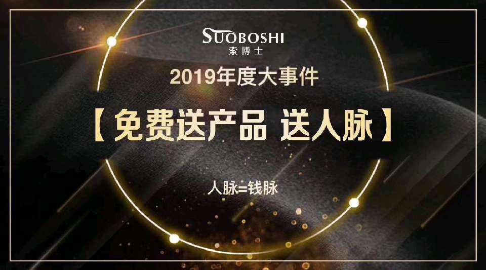 个人中心|话题 - 小猪导航 - 社交电商行业全国微信群二维码导航平台大全