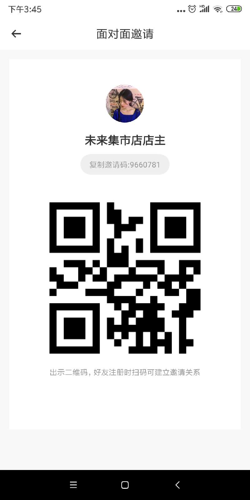 个人中心|话题 - 小猪导航 - 社交电商行业全国微信群二维码导航平台大全