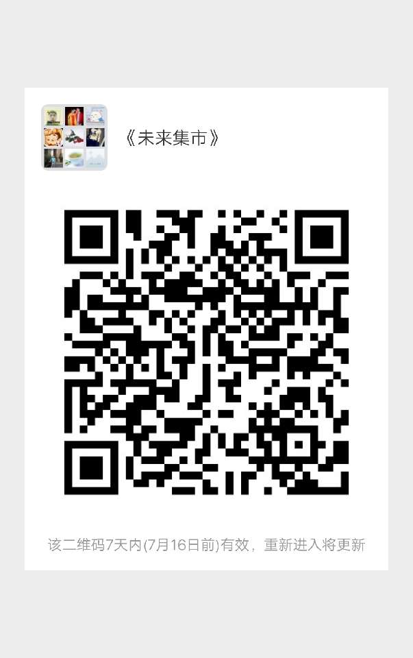 个人中心|话题 - 小猪导航 - 社交电商行业全国微信群二维码导航平台大全