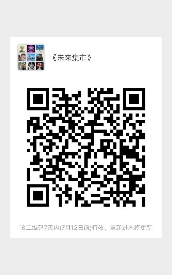 个人中心|话题 - 小猪导航 - 社交电商行业全国微信群二维码导航平台大全