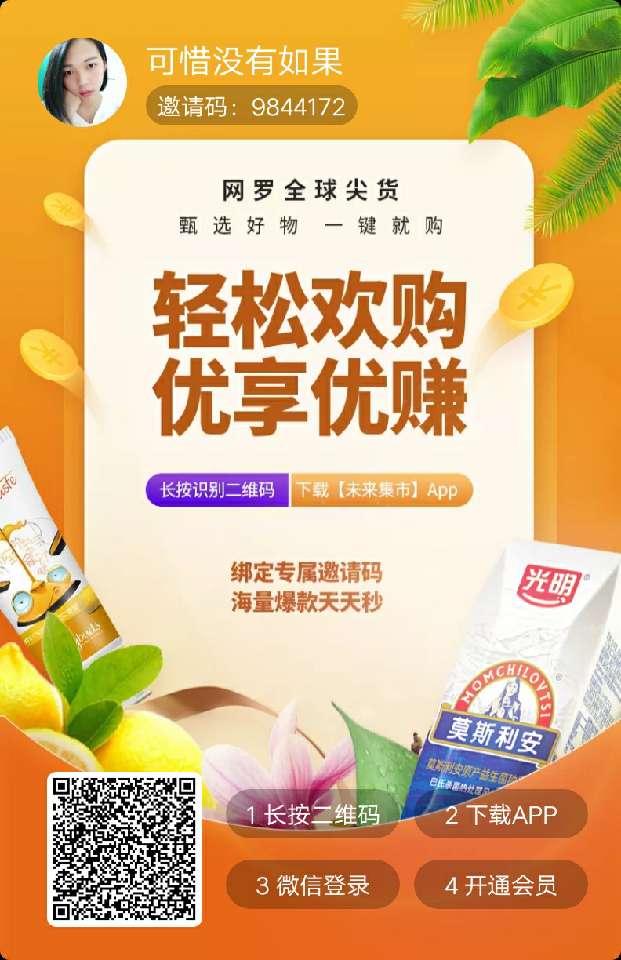 个人中心|话题 - 小猪导航 - 社交电商行业全国微信群二维码导航平台大全