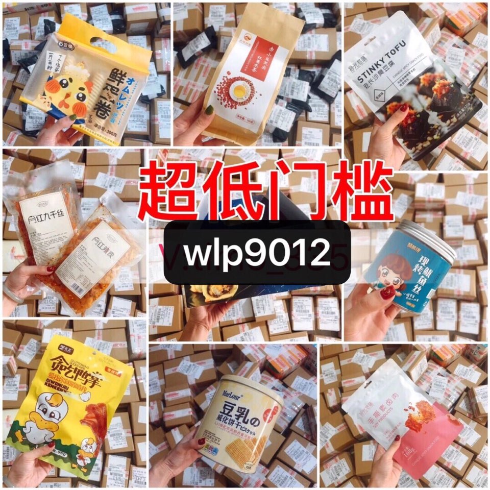 个人中心|话题 - 小猪导航 - 社交电商行业全国微信群二维码导航平台大全