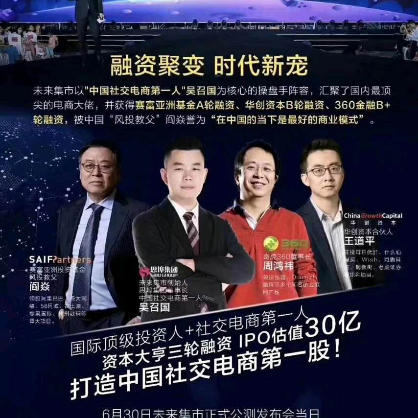 个人中心|话题 - 小猪导航 - 社交电商行业全国微信群二维码导航平台大全