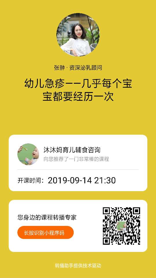 个人中心|话题 - 小猪导航 - 社交电商行业全国微信群二维码导航平台大全