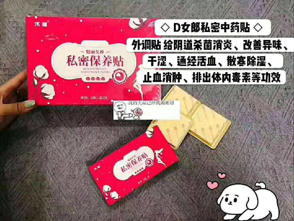个人中心|话题 - 小猪导航 - 社交电商行业全国微信群二维码导航平台大全