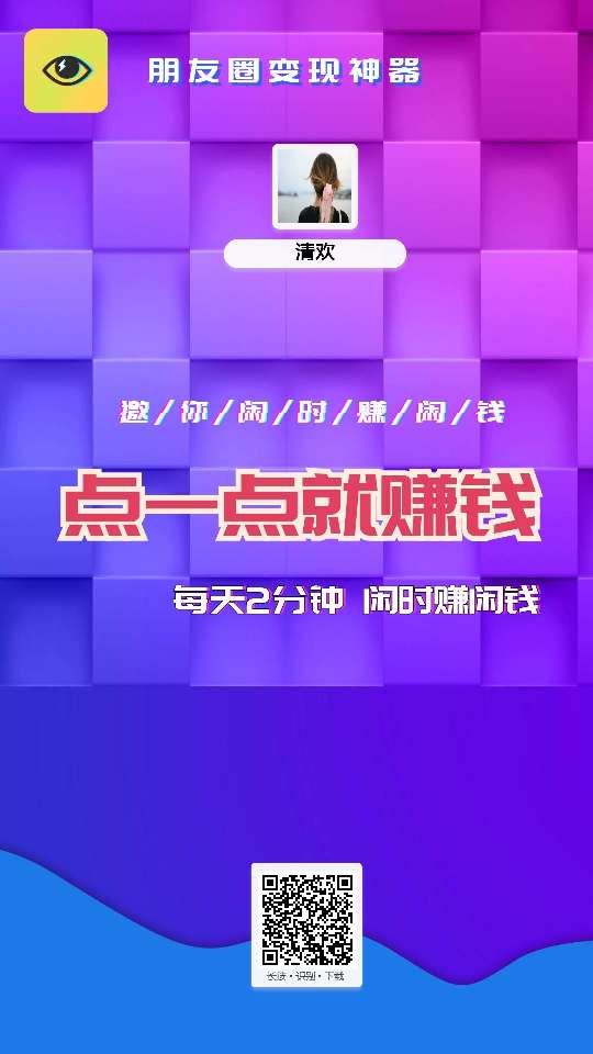 个人中心|话题 - 小猪导航 - 社交电商行业全国微信群二维码导航平台大全