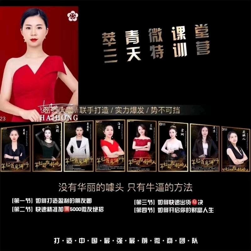 个人中心|话题 - 小猪导航 - 社交电商行业全国微信群二维码导航平台大全