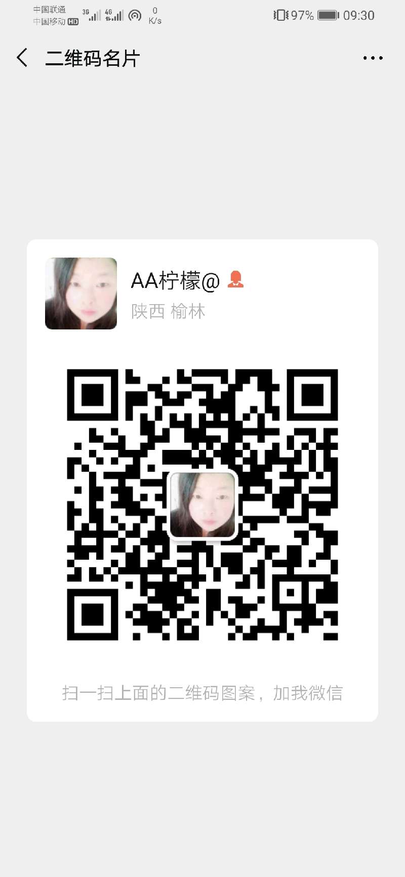 个人中心|话题 - 小猪导航 - 社交电商行业全国微信群二维码导航平台大全