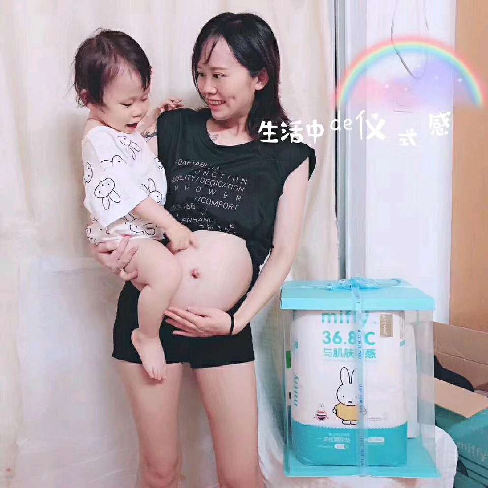 个人中心|话题 - 小猪导航 - 社交电商行业全国微信群二维码导航平台大全